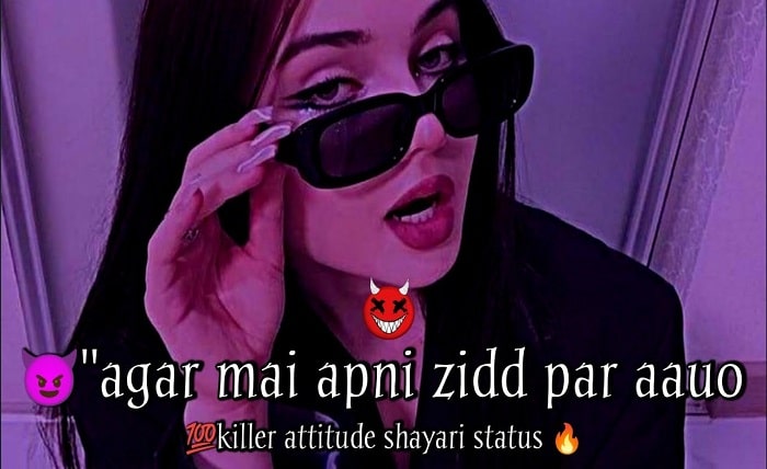 attitude shayari😎😎😎