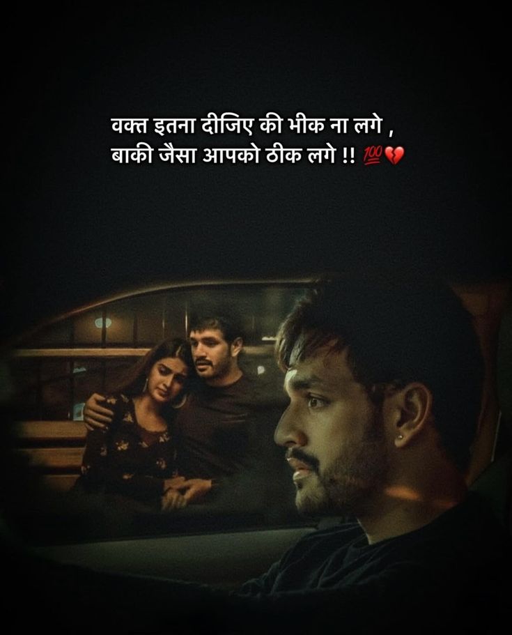 2 Line Breakup Shayari 2 Line Breakup Shayari