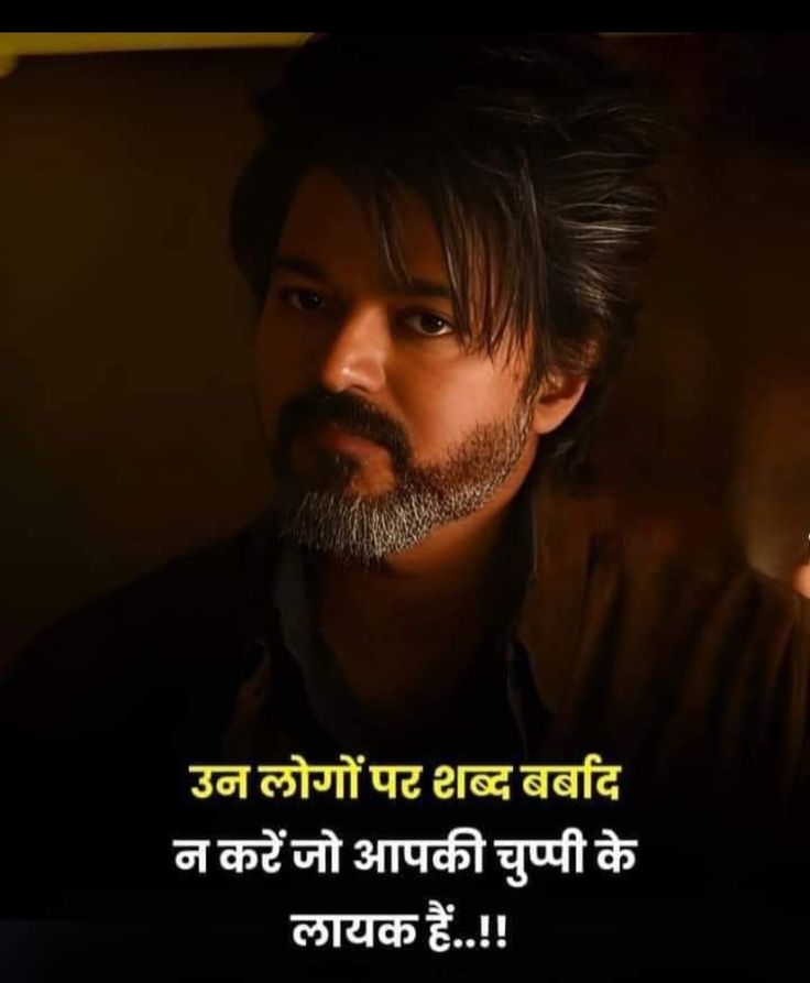 Attitude Shayari 2 Line