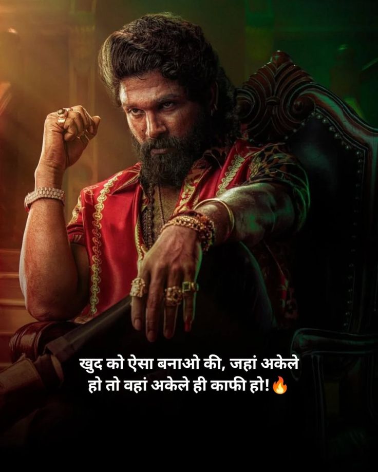 Attitude Shayari