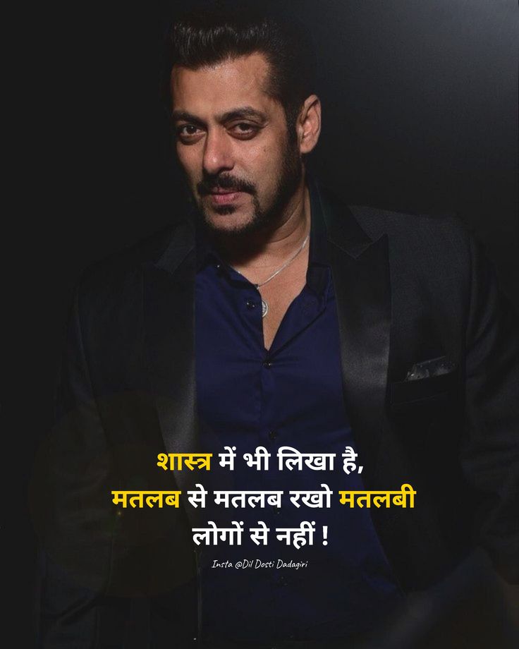 Attitude Shayari for Boys