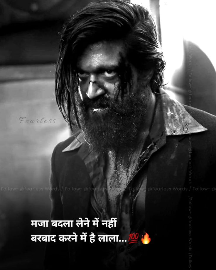 Attitude Shayari for Boys