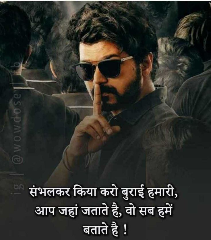 Attitude Shayari in Hindi
