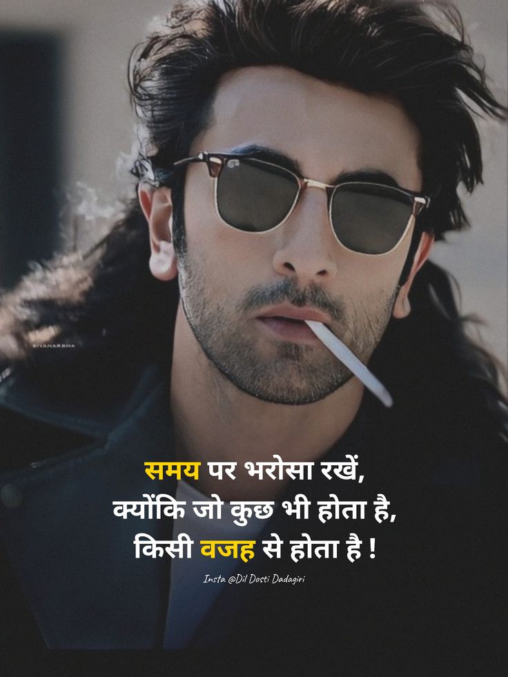 Attitude Shayari