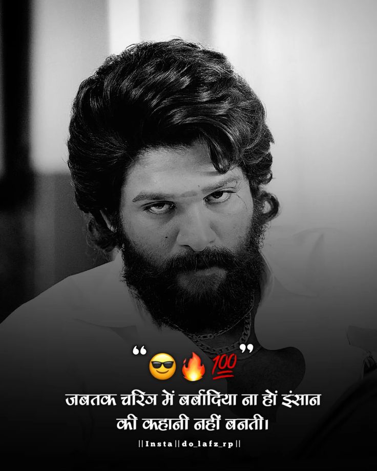 Best Attitude Shayari