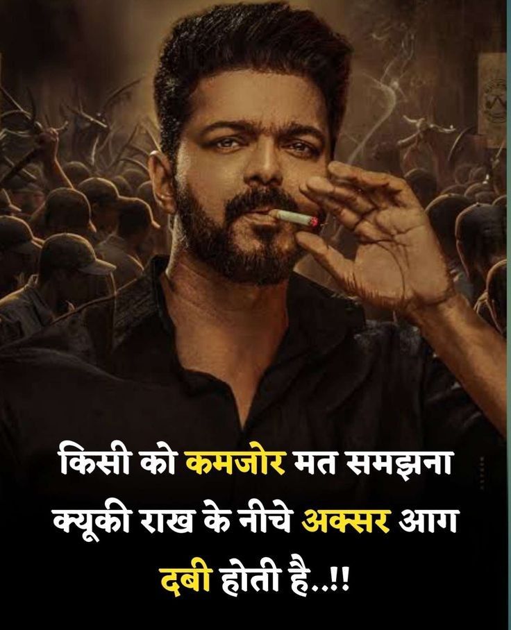 Best Attitude Shayari Hindi