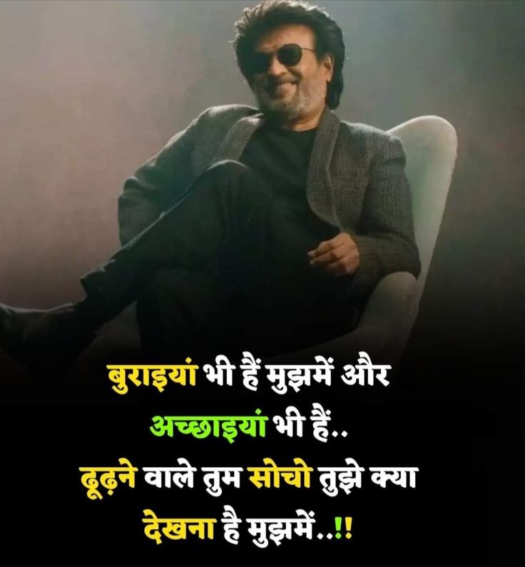 Best Attitude Shayari Hindi
