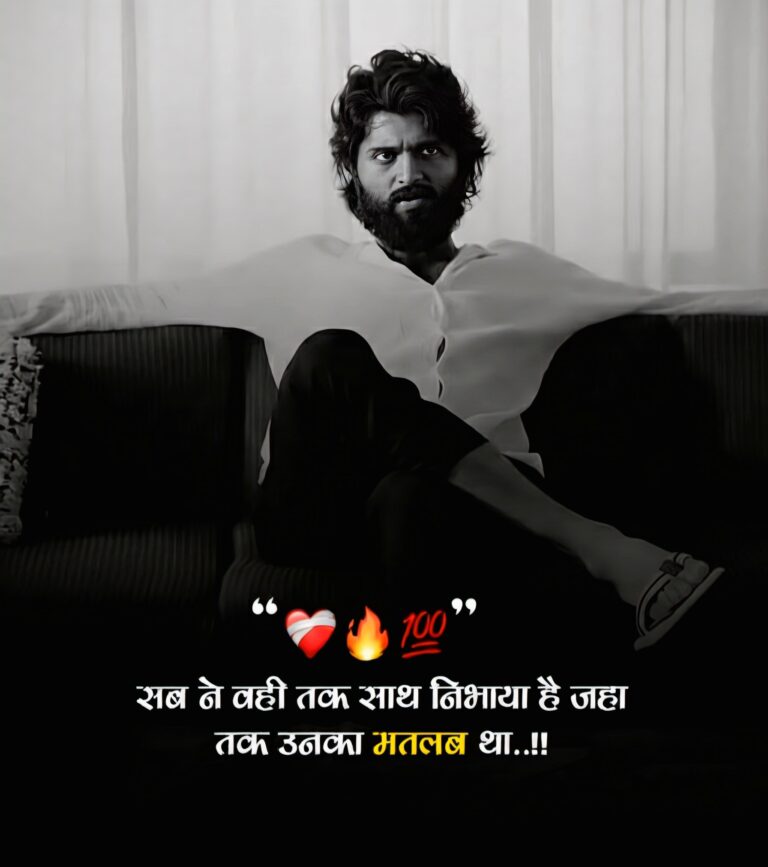 Best Attitude Shayari Hindi