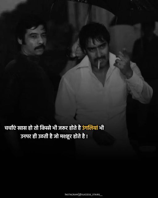 Best Friend Shayari