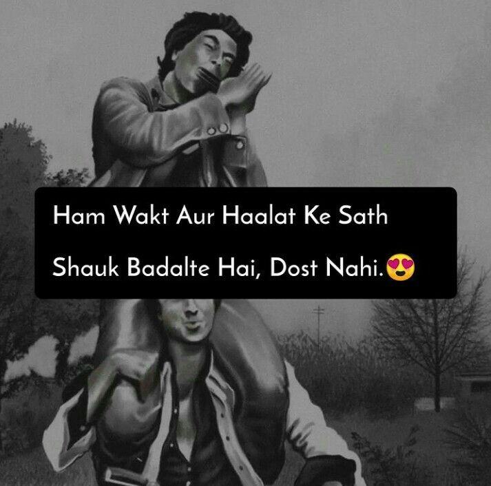 Dosti Shayari 2 Line