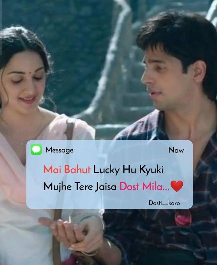 Dosti Shayari 2 Line