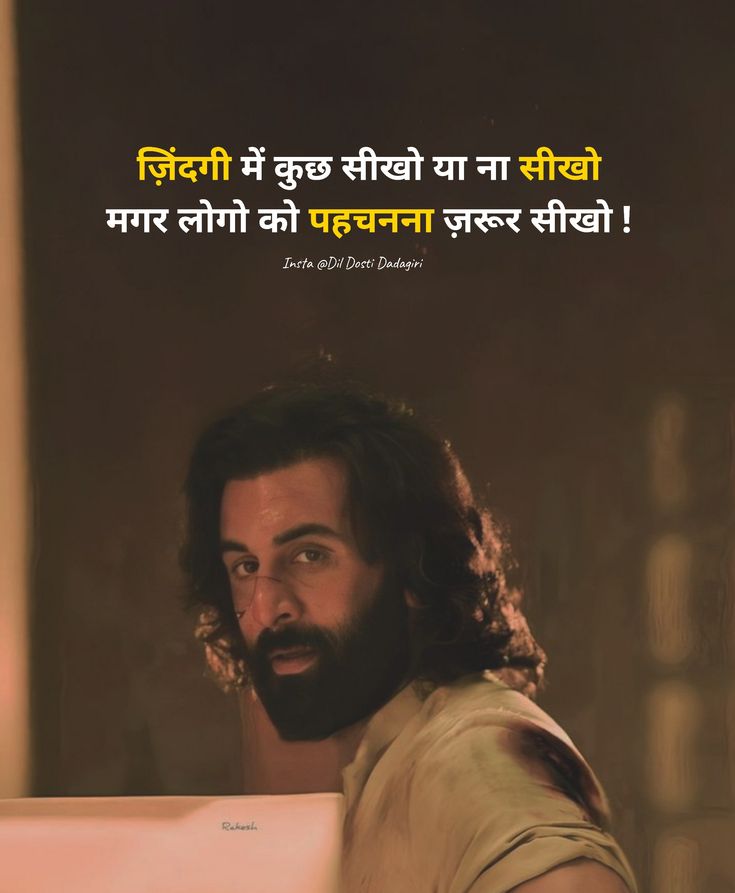 Female Attitude Shayari