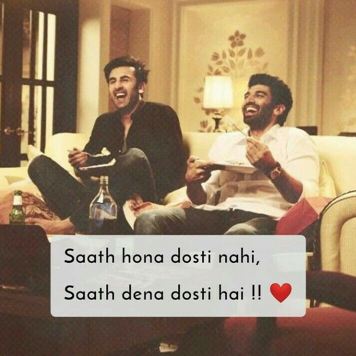 Friendship Dosti Shayari