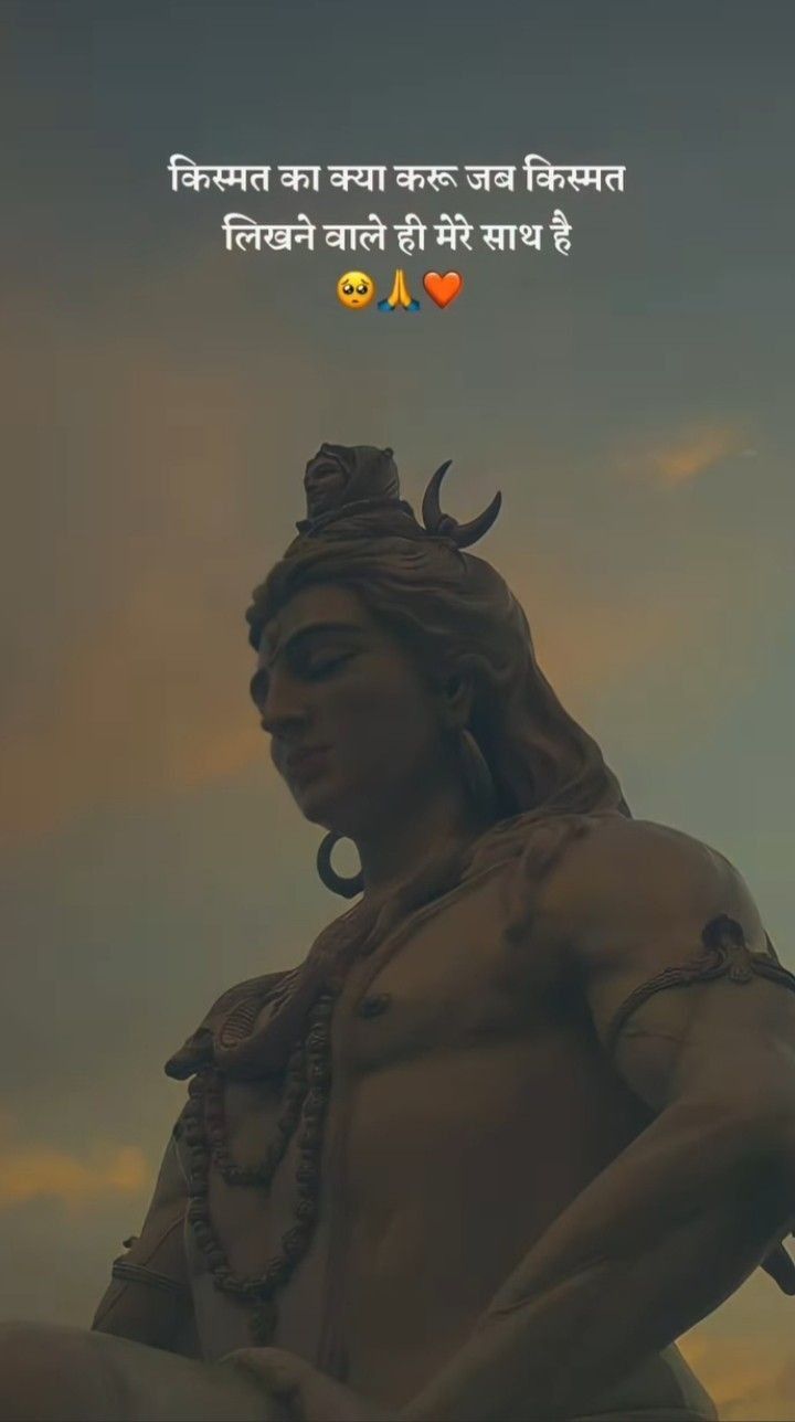 Har Har Mahadev Shayari