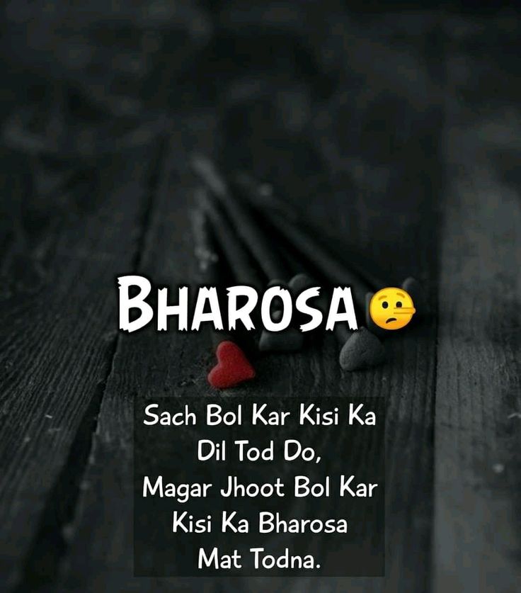 Heart Touching Miss You Shayari