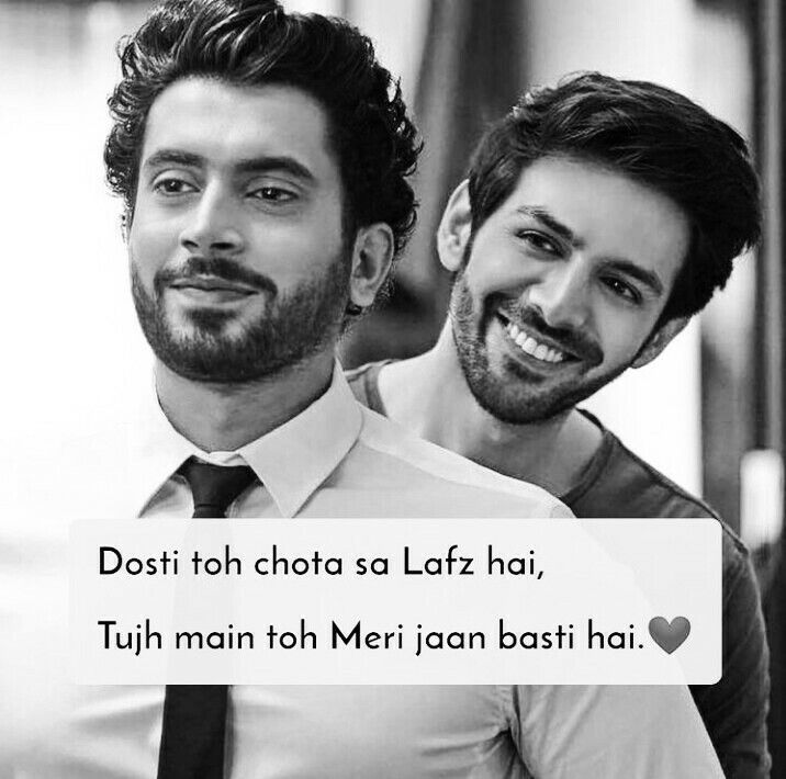 Jigri Dost Shayari