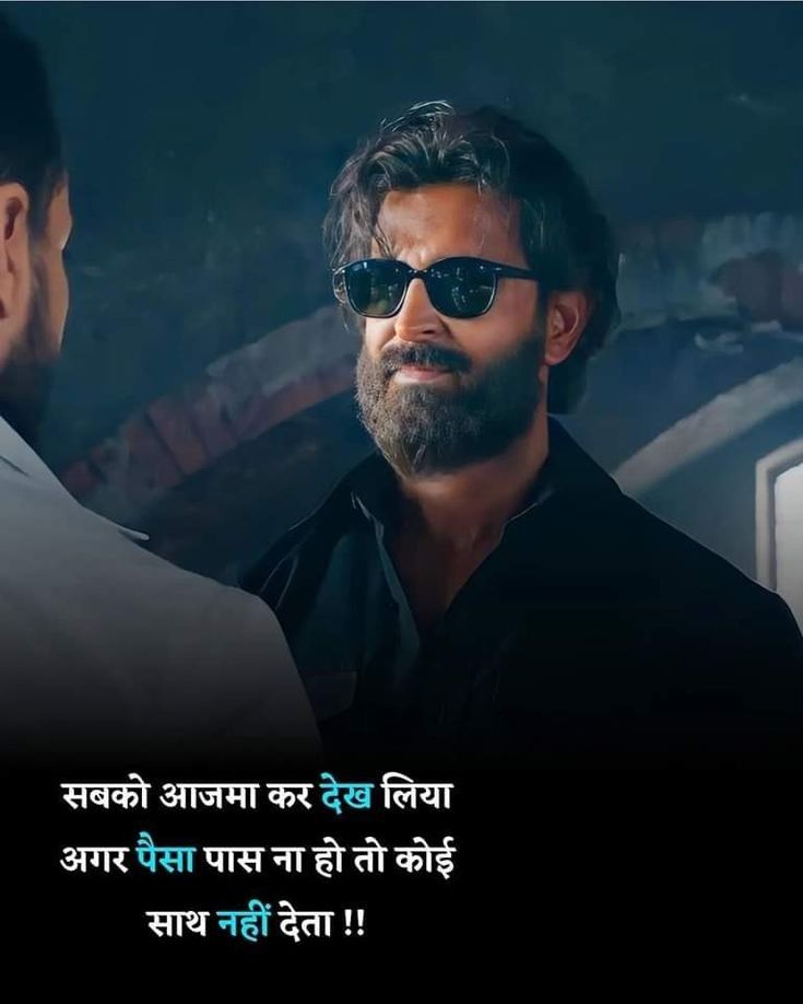 Killer Attitude Shayari