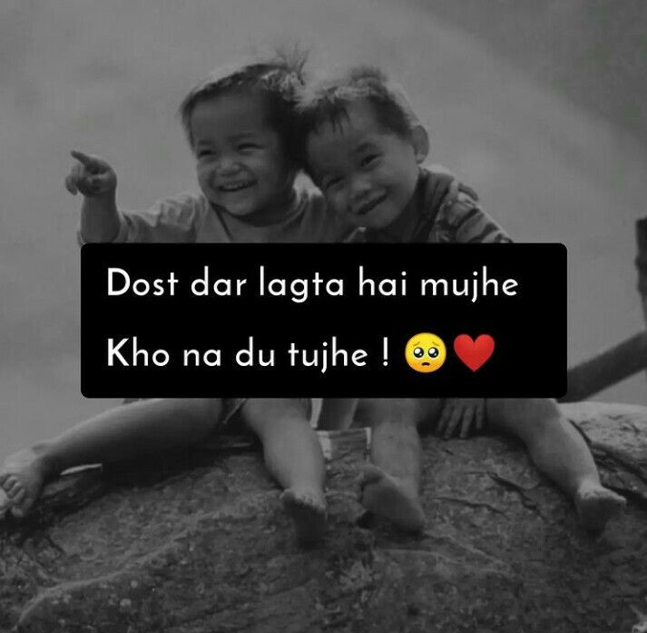 Ladka Ladki Dosti Shayari