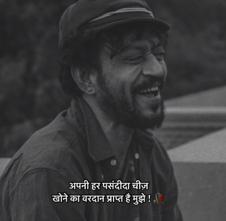 Love Breakup Shayari In Hindi Love Breakup Shayari In Hindi