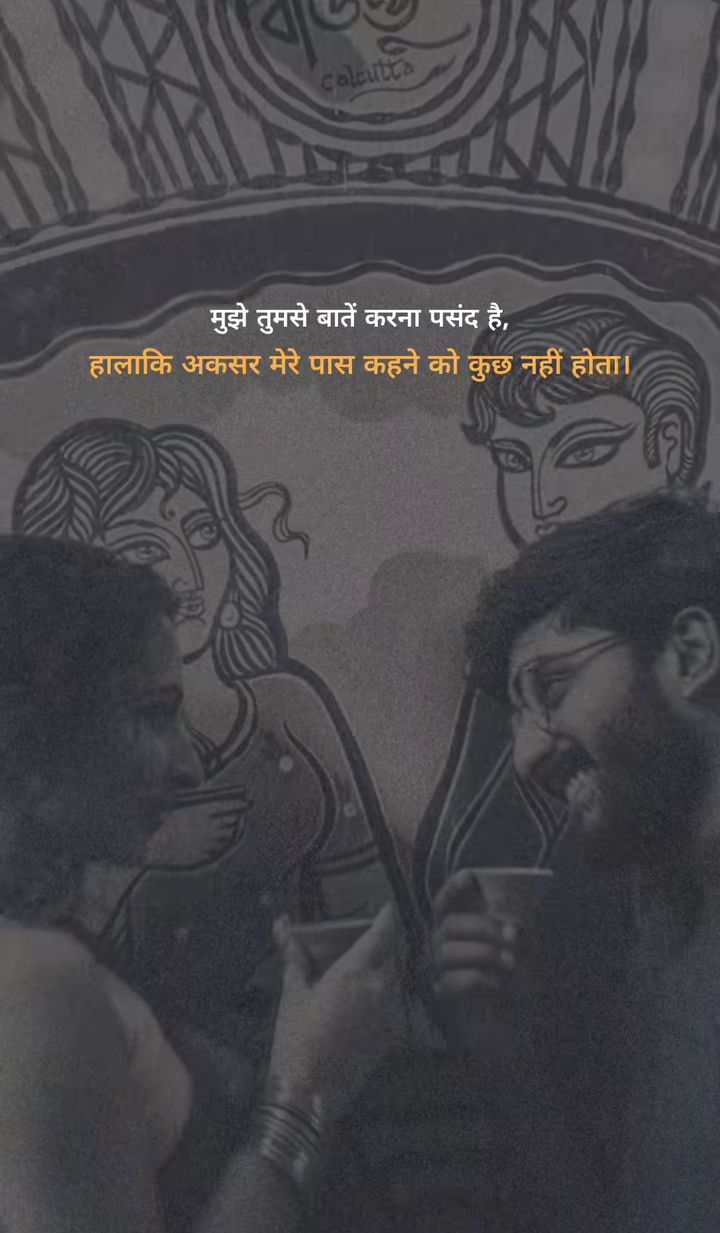 Love Breakup Shayari In Hindi Love Breakup Shayari In Hindi