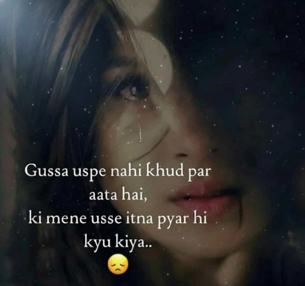 Love Breakup Shayari In Hindi Love Breakup Shayari In Hindi