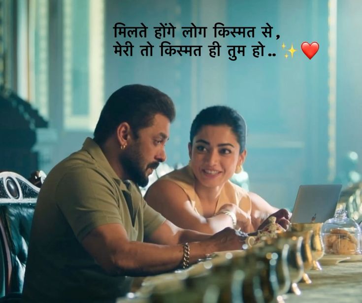 Love Shayari 2 Line English