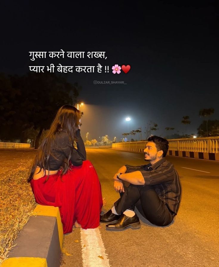 Love Shayari 2 Line Hindi