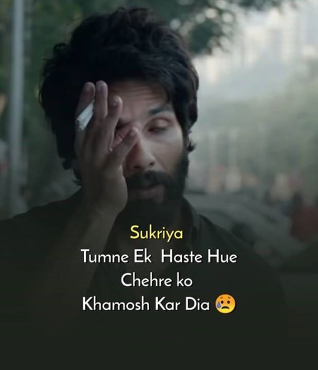 Mood off Shayari