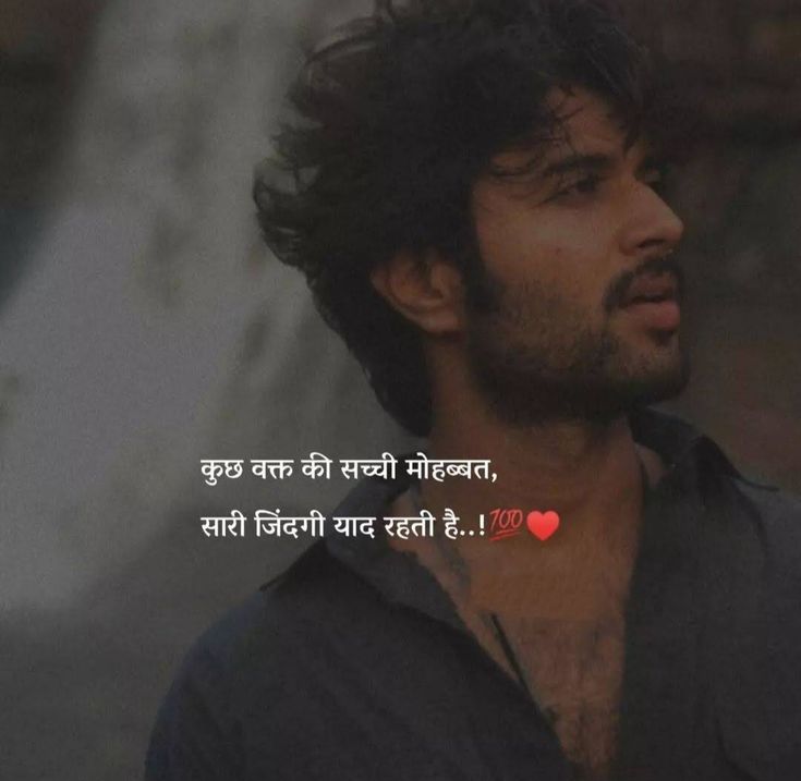 Mood off Shayari