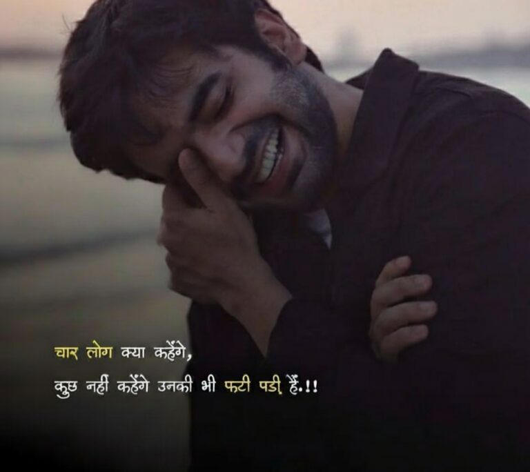 Mood off Shayari
