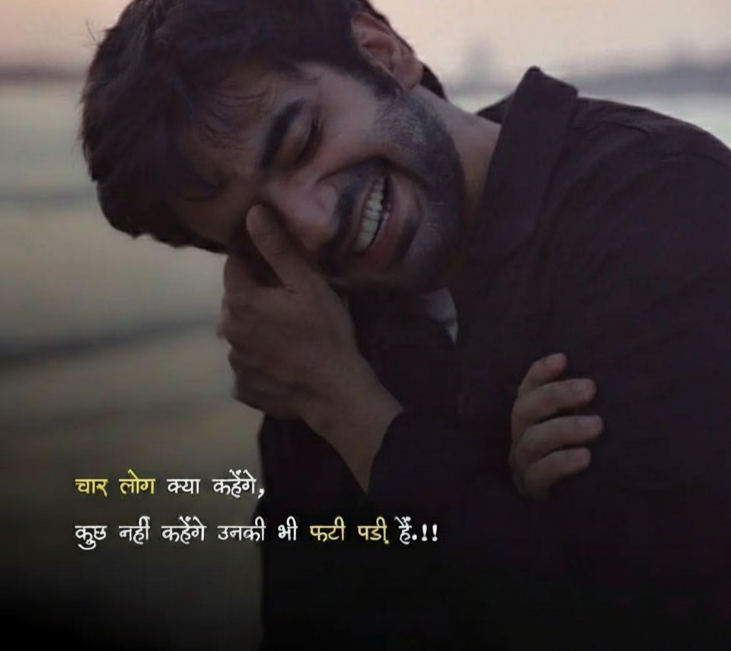 Mood off Shayari