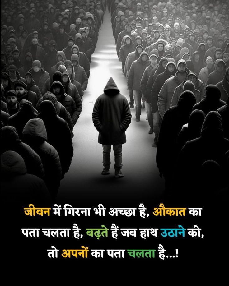 Motivational Shayari In Hindi Motivational Shayari In Hindi