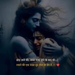 Radha Krishna Love Shayari