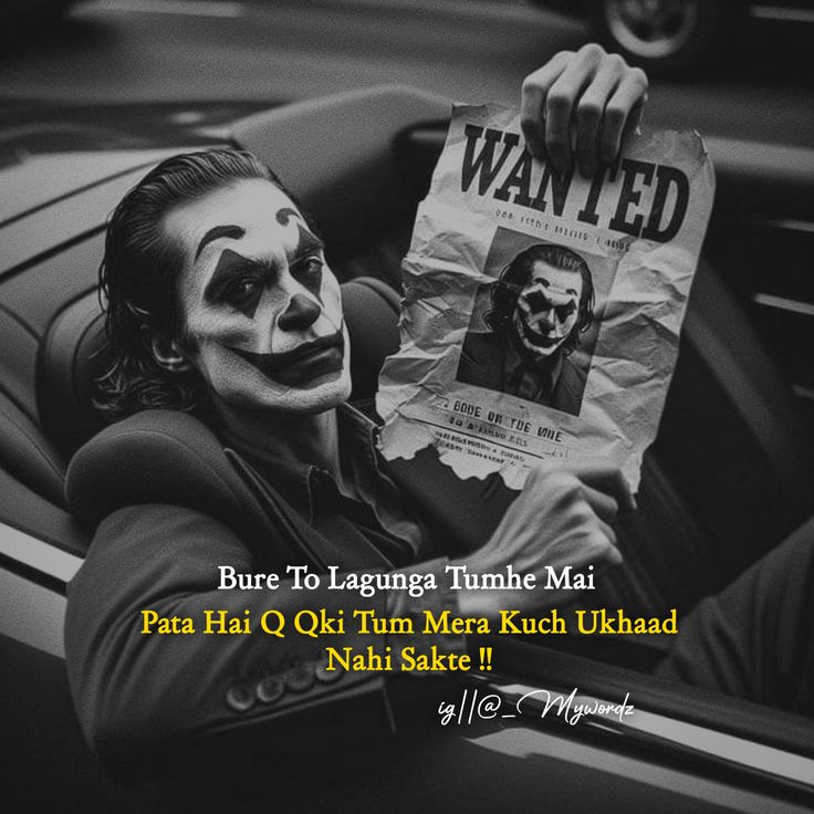 Royal Attitude Shayari for Boys