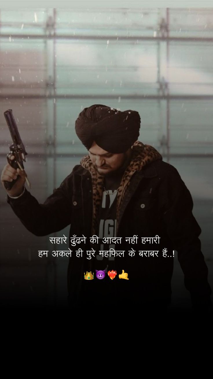 Royal Attitude Shayari for Boys