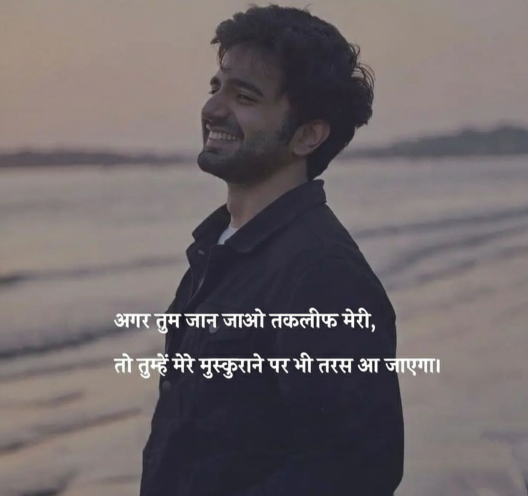 Sad Alone Shayari Sad Alone Shayari