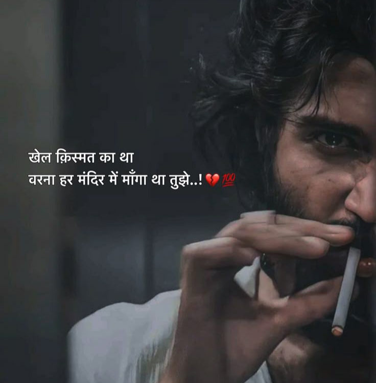 Sad Breakup Shayari Sad Breakup Shayari