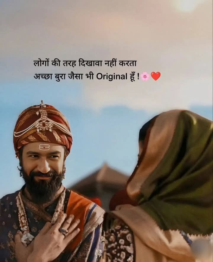 Two Line Love Shayari