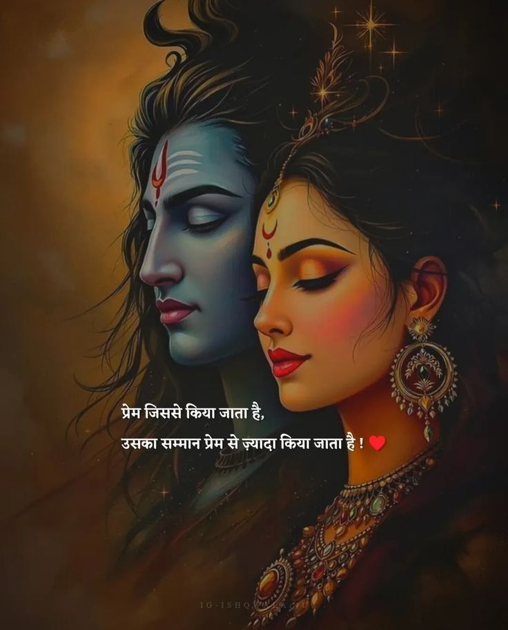 cute love shayari