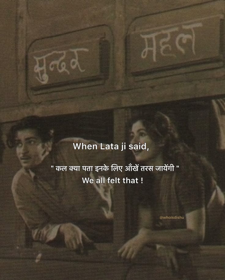 मिस यू शायरी